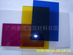 廣州豪逸建筑材料 專業(yè)廣告牌產(chǎn)品與建筑材料銷售服務(wù)