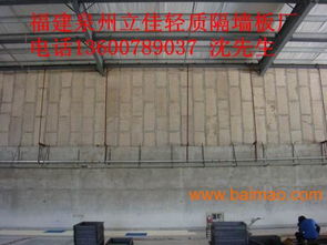 泉州隔墻企業(yè) 優(yōu)質(zhì)生產(chǎn)廠家與合理價(jià)格解析