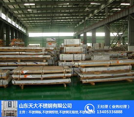 不銹鋼復(fù)合板廠家全解析 從張店、淄博到城陽的建筑材料銷售指南