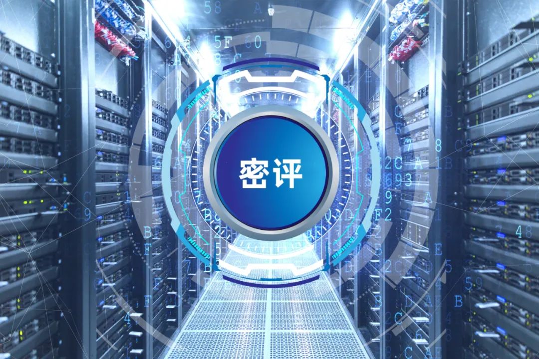 服務(wù)穩(wěn)技術(shù)硬，天威誠(chéng)信為企業(yè)密評(píng)構(gòu)筑“安全通道”
